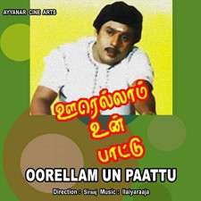 senthamizh paattu tamil mp3 songs free download